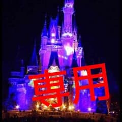 s.mamaさん専用のサムネイル