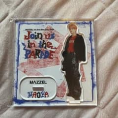 【未開封】MAZZEL NAOYA アクリルスタンドのサムネイル