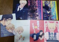 赤安　同人誌　7冊セットのサムネイル
