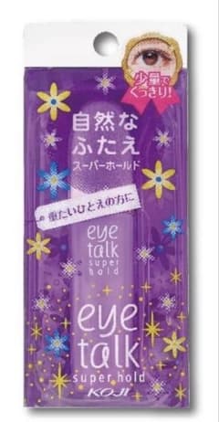 KOJI eye talk super holdのサムネイル