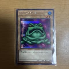 遊戯王 カエルスライムのサムネイル