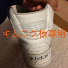 アディダススニーカーのサムネイル