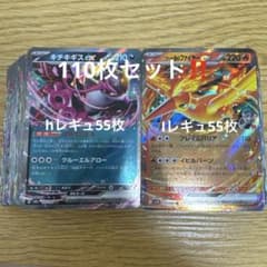 ポケモンカードまとめ売り／ RR まとめ売り 600枚 G.H.Iレギュのみ 最安値 ポケモンカード ポケカ ssr 100枚 まとめ売り Gレギュのみ