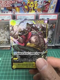 ワンピースカードゲーム マーシャル・D・ティーチ シークレット パラレルのサムネイル