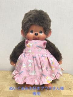 ぬいぐるみ大好きフワ子さん様専用のサムネイル