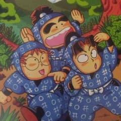 ★植村様専用★落第忍者乱太郎コミックまとめ売りのサムネイル