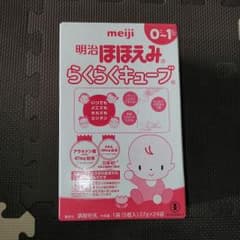 ほほえみ らくらくキューブのサムネイル