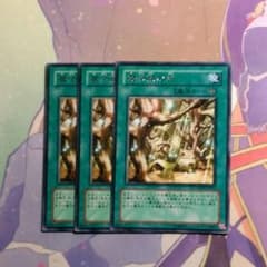 魔法族の里のサムネイル