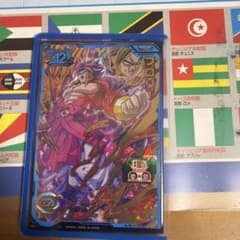スーパードラゴンボールヒーローズ ブロリー BM6-068のサムネイル