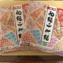 【新品未開封】トーヨー 徳用和紙千代紙 100枚入×2冊のサムネイル