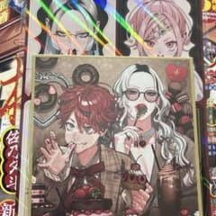 極楽街 ミニ色紙風カード＆A5片面ホロカード ジャンプSQ 3月号 付録