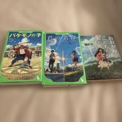 角川つばさ文庫 小説3冊セットのサムネイル