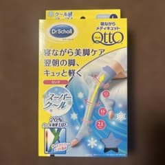 Dr.Scholl Medifoot 着圧ソックス Ｌのサムネイル