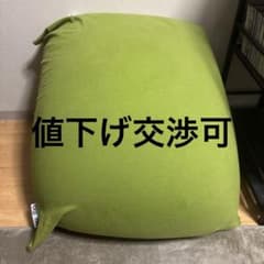 Yogibo 緑色 ビーズクッション Yogibo ビーズクッション ライムグリーン - メルカリ