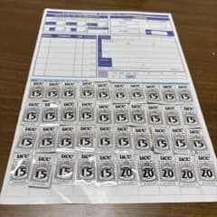 UCC コーヒー クーポン 応募券 台紙付きのサムネイル