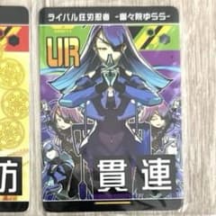 #コンパス リアルURカード バラ売りのためコメントお待ちしております。 コンパス リアル URカード ゆらら - メルカリ