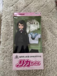 福岡県立稲築志耕館高等学校 創立100周年記念 リカちゃんのサムネイル