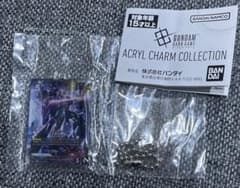 ガンダムカードゲーム アクリルチャームコレクション Zガンダム - 3