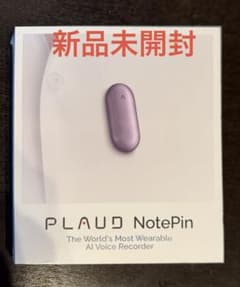 【未開封品】 PLAUD Note Pin サンセットパープルのサムネイル