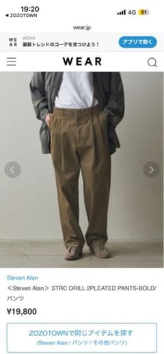 パンツ Steven Alan STRC DRILL 2PLEATED PANTS m10165407258_1.jpg?1767522329