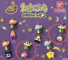 たまごっち UFOスイング2 はじぞーっち おやじっちのサムネイル