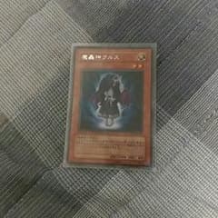 遊戯王 魔轟神クルスのサムネイル