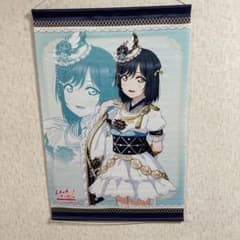 ラブライブ虹ヶ咲学園トキメキの未来地図　三船栞子タペストリー