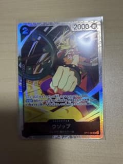 ウソップ SR OP17-080 ワンピースカードゲームのサムネイル