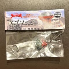 恐怖の円盤生物キーホルダー アブソーバ ウルトラマンレオ キャスト