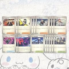 t*a様 ポケモンカード ノーマル ロケット団 トレーナーズ エネルギー 18枚のサムネイル
