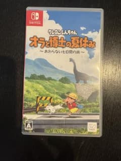 クレヨンしんちゃん オラと博士の夏休みのサムネイル