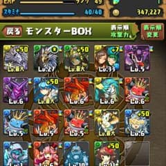 パズドラ データ！のサムネイル