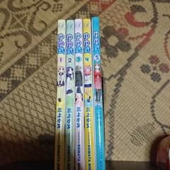 ゆゆ式 1巻～5巻セットのサムネイル