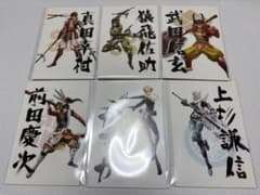 전국 BASARA 엽서 사나다 유키무라 사루히사스케 다케다 신겐 마에다 케이지 등