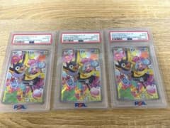 PSA10】ナンジャモのカイデン 3枚 - メルカリ