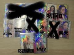 0909 様専用のサムネイル