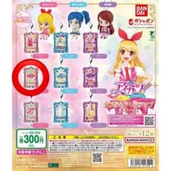 アイカツ カスタムドレスアップチャーム ピンクステージ スカートのサムネイル