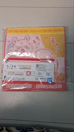 치이카와 1 번 복권 모두라면 핸드 타올