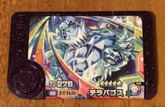 匿名配送　テラパゴス　5弾　ポケモンフレンダのサムネイル