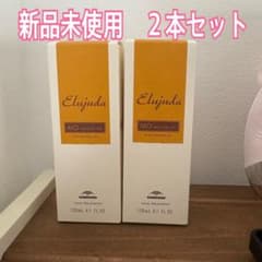 【新品未使用 2本セット】エルジューダ MOのサムネイル
