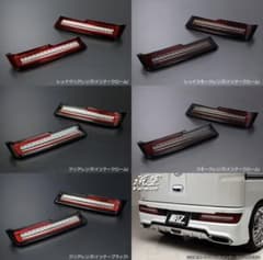 300系　アトレー　ハイゼットカーゴ　ライツ　流れるウインカーLEDテールランプのサムネイル