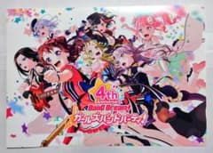 バンドリ　　ガルパ　　4周年記念　　ステッカーのサムネイル