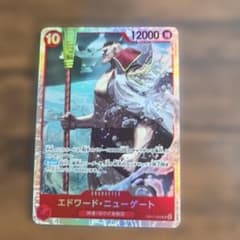 ワンピースカード エドワード・ニューゲート OP17-005 SRのサムネイル