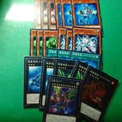 遊戯王　超量セットのサムネイル
