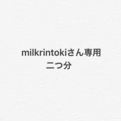 【未開封 .送料無料】コルディMのサムネイル