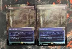 FOIL】寺院の庭 両面ショックランド 日本語 ボーダーレス2枚セット