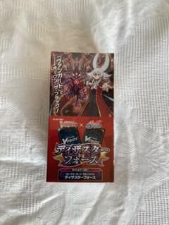 【新品未開封】ヴァンガード タイトルブースター ディザスターフォース BOXのサムネイル