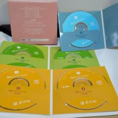 英語コミュニケーションCD 5枚組 Z会 美品 - メルカリ
