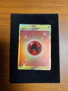 ポケモンカード　基本ほのおエネルギー　UR 064/051のサムネイル