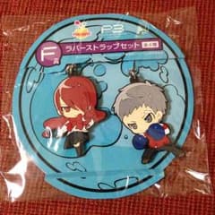 ペルソナ3 ラバストのサムネイル